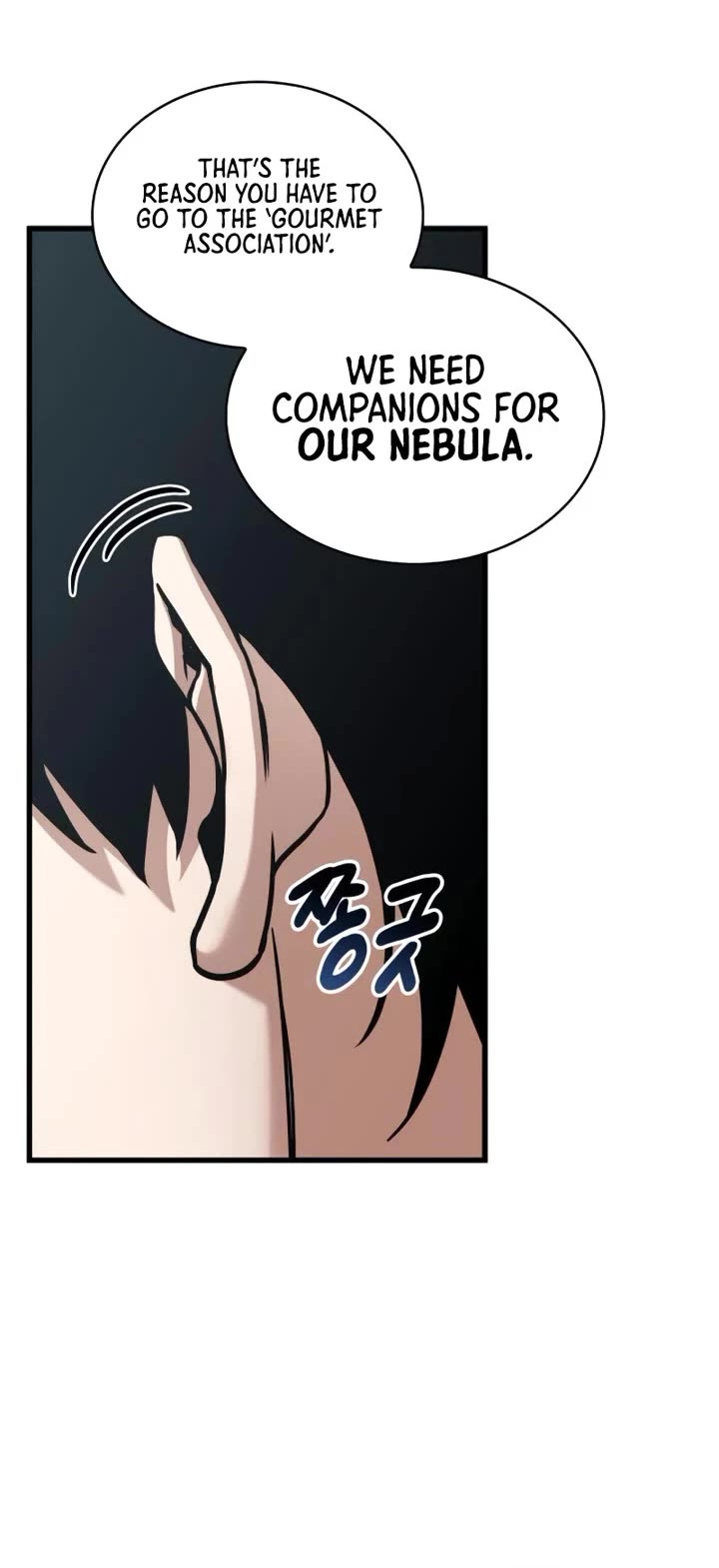 Omniscient Reader's Viewpoint chapter 269 page 42