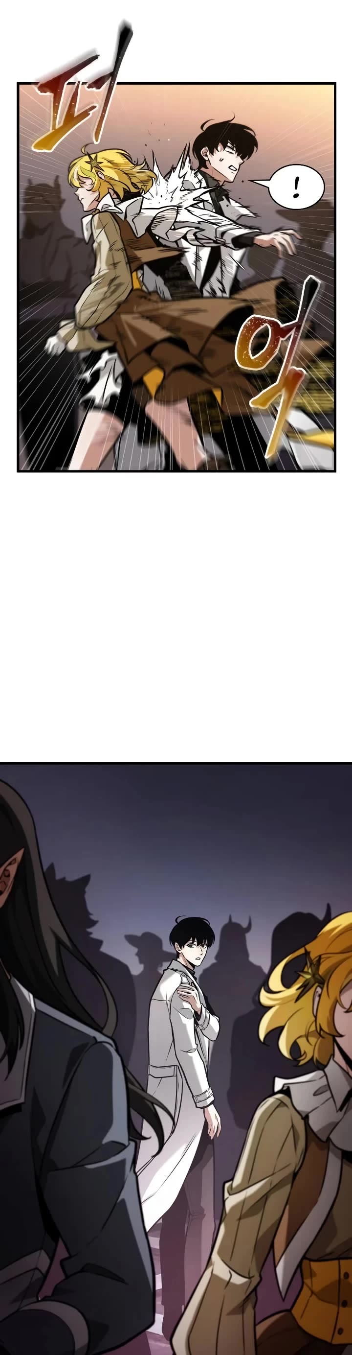 Omniscient Reader's Viewpoint chapter 271 page 47