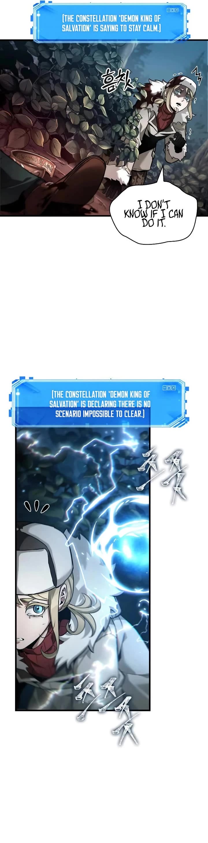 Omniscient Reader's Viewpoint chapter 274 page 18