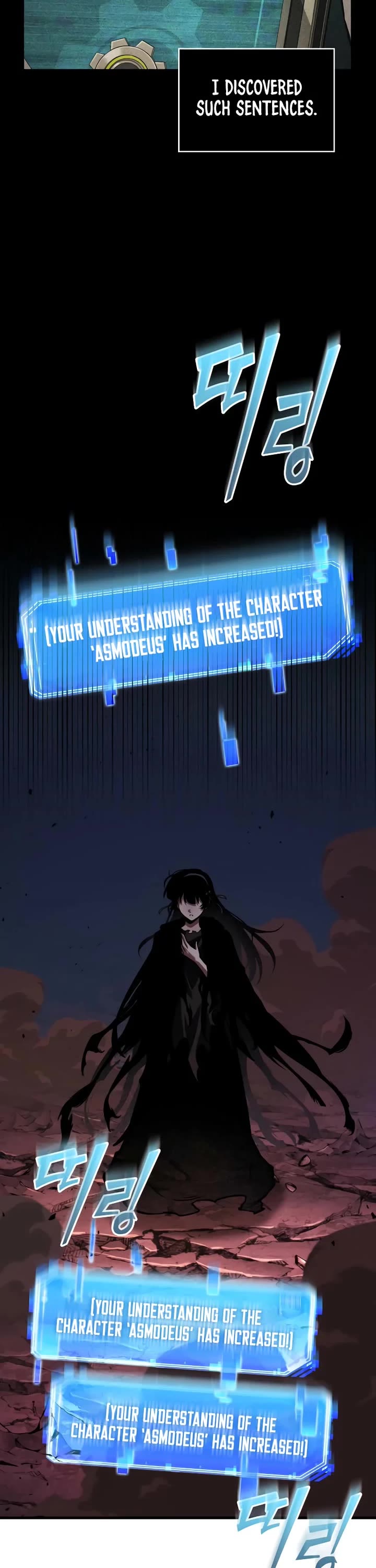 Omniscient Reader's Viewpoint chapter 276 page 12