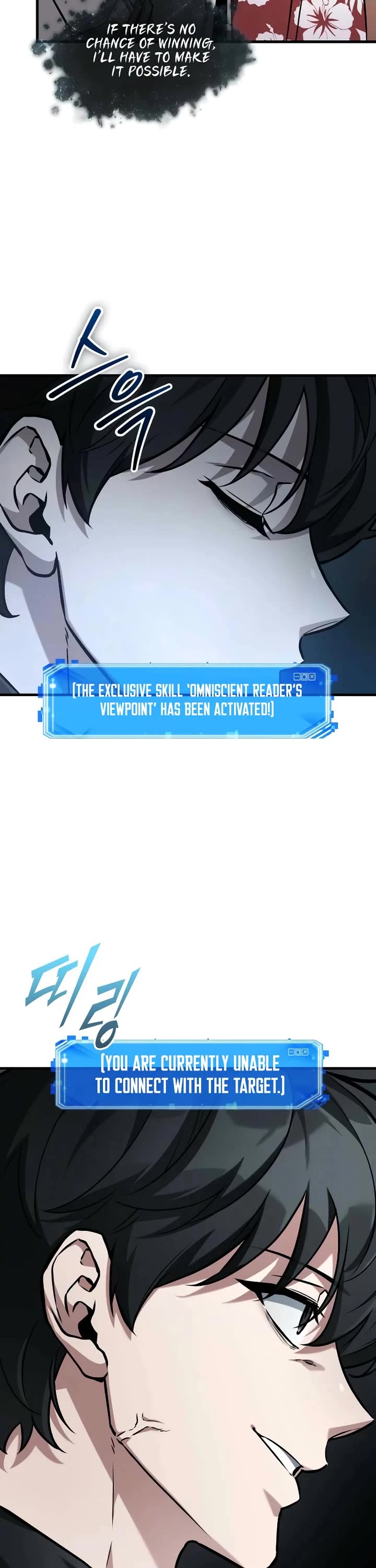 Omniscient Reader's Viewpoint chapter 278 page 12