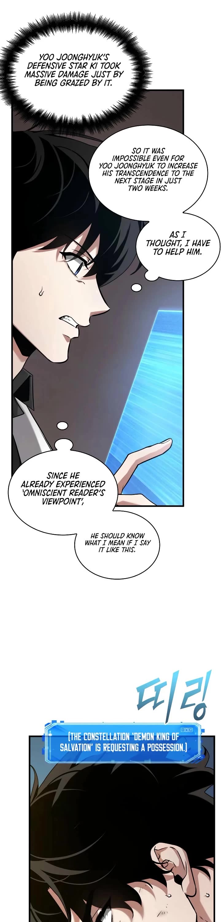 Omniscient Reader's Viewpoint chapter 278 page 23