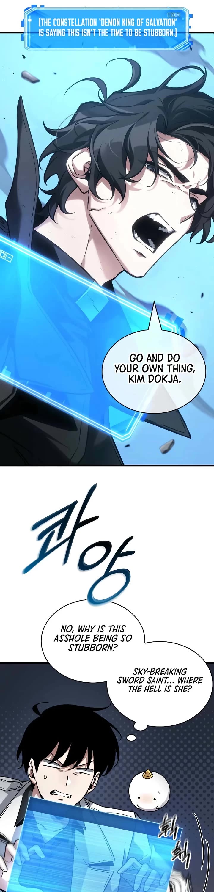 Omniscient Reader's Viewpoint chapter 278 page 26