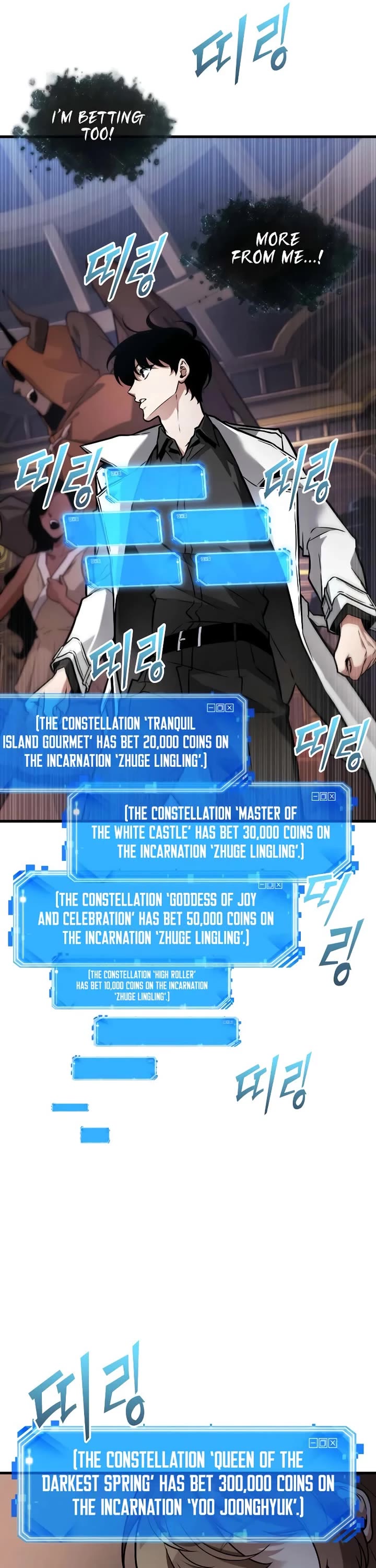 Omniscient Reader's Viewpoint chapter 278 page 6