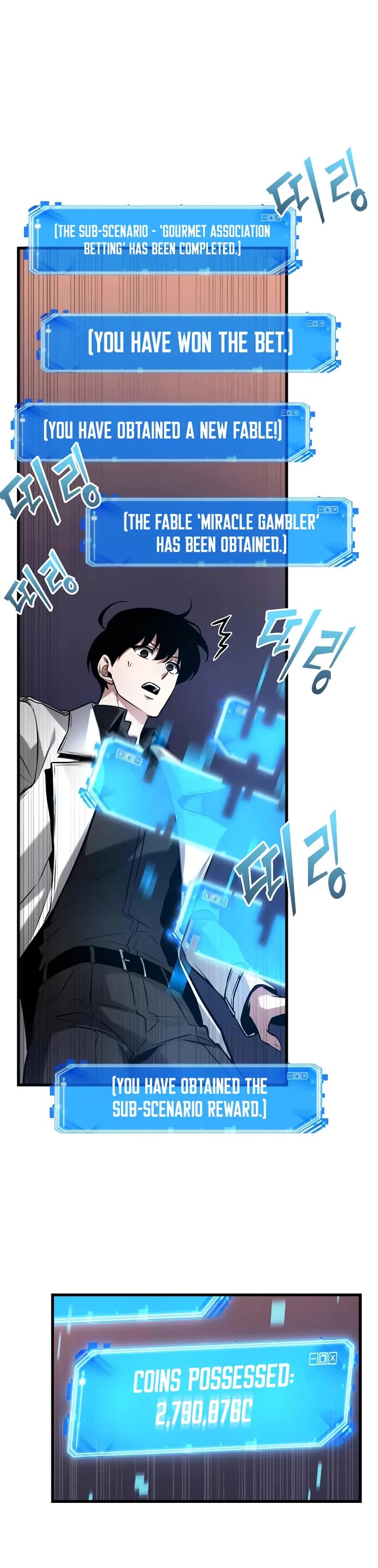 Omniscient Reader's Viewpoint chapter 279 page 3