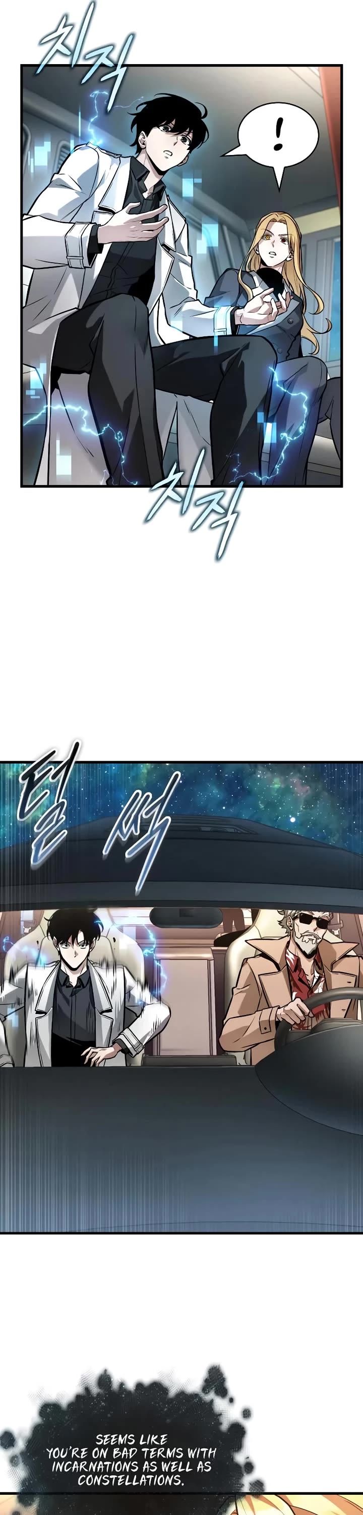 Omniscient Reader's Viewpoint chapter 279 page 41