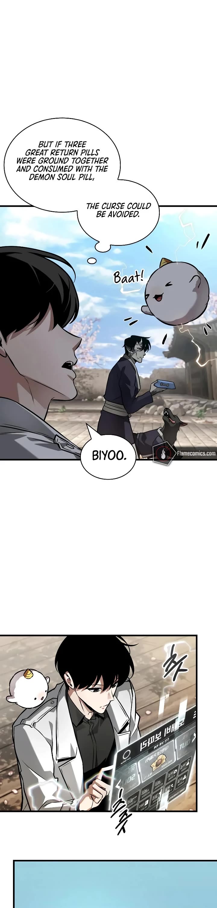 Omniscient Reader's Viewpoint chapter 280 page 8