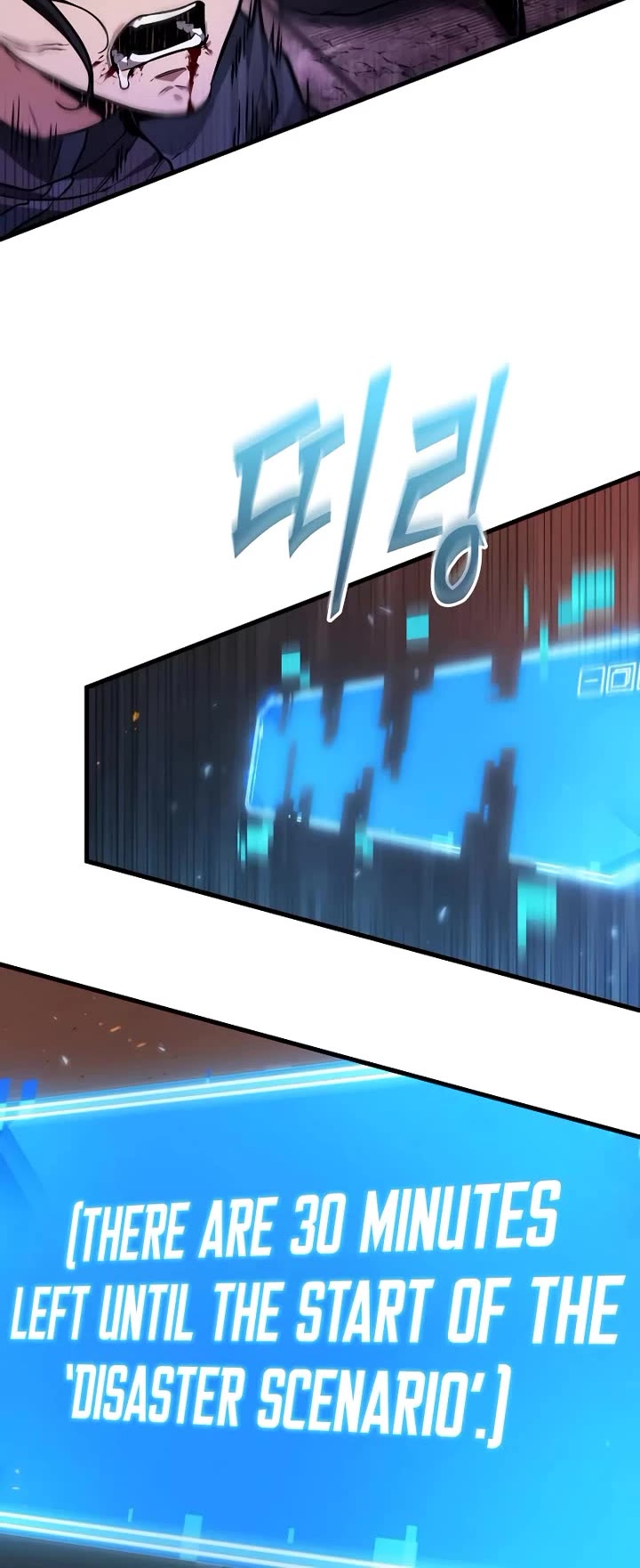 Omniscient Reader's Viewpoint chapter 281 page 15