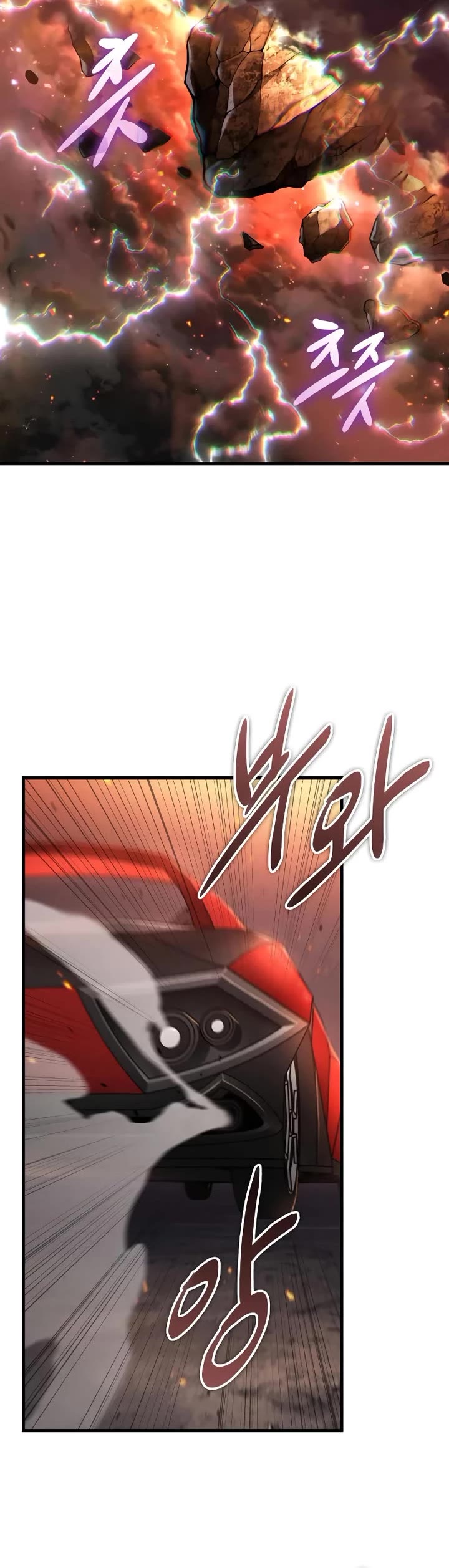 Omniscient Reader's Viewpoint chapter 281 page 45