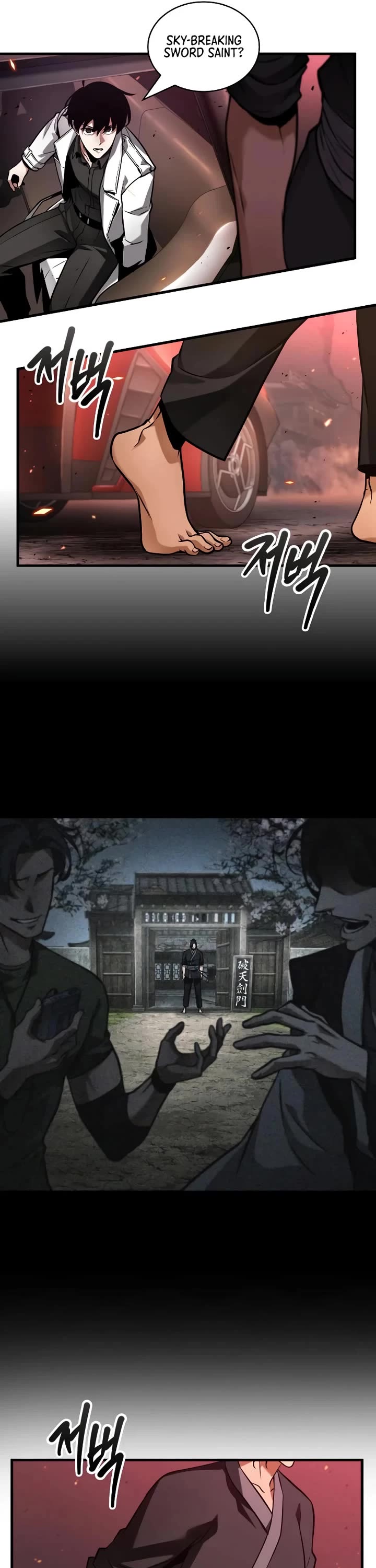 Omniscient Reader's Viewpoint chapter 282 page 11