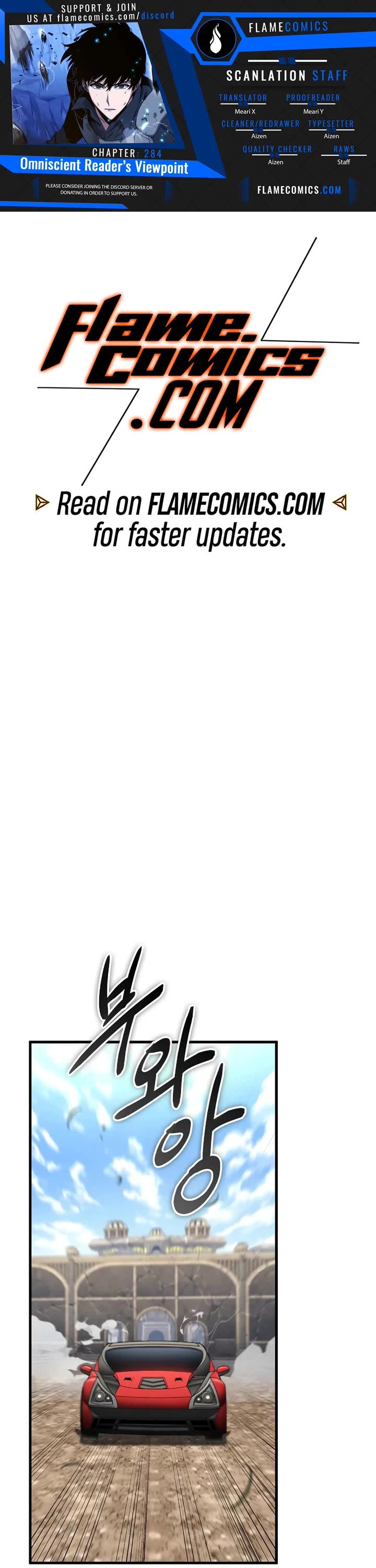 Omniscient Reader's Viewpoint chapter 284 page 1