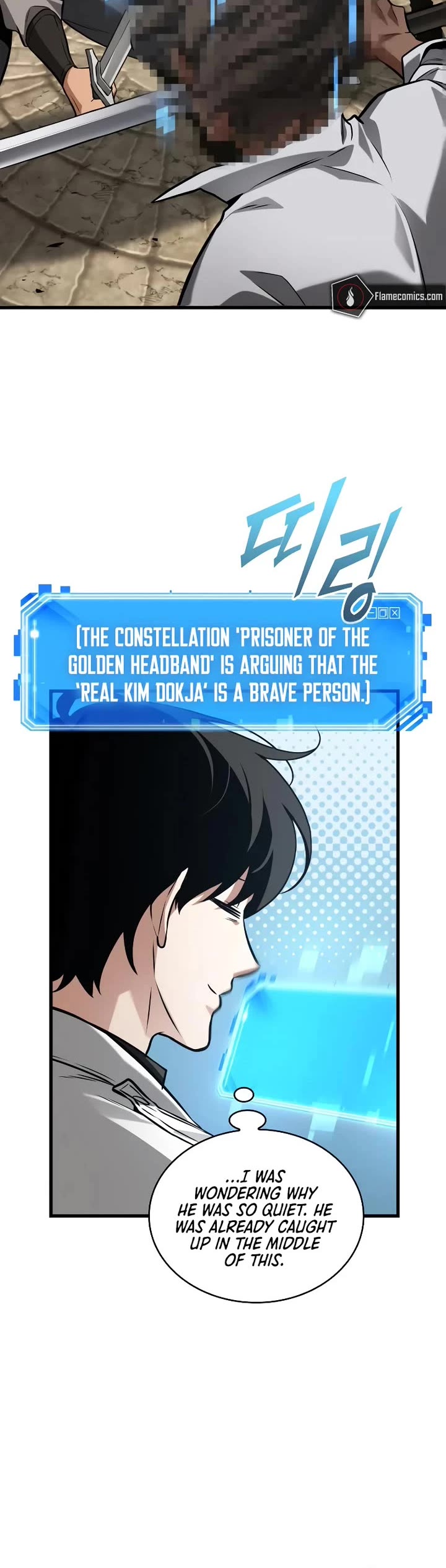 Omniscient Reader's Viewpoint chapter 285 page 5