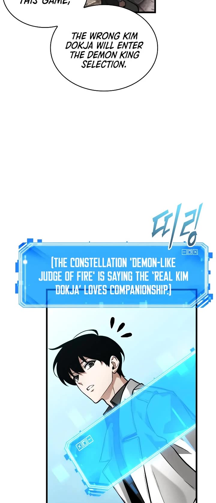 Omniscient Reader's Viewpoint chapter 285 page 9