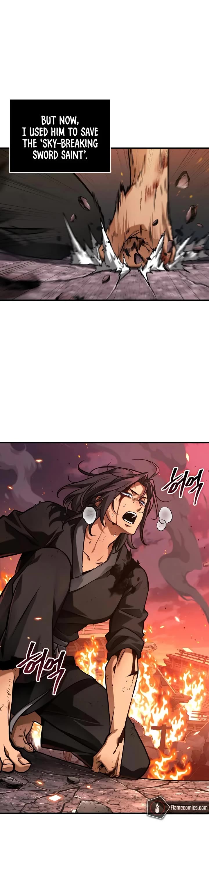 Omniscient Reader's Viewpoint chapter 286 page 7