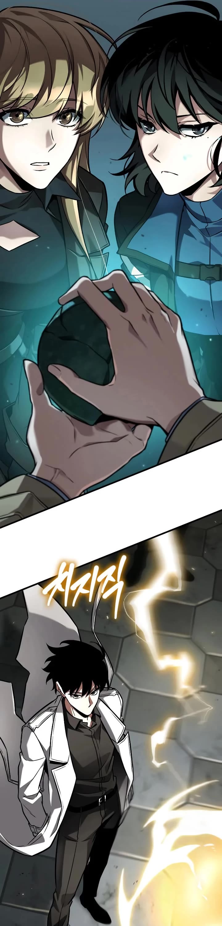 Omniscient Reader's Viewpoint chapter 287 page 15