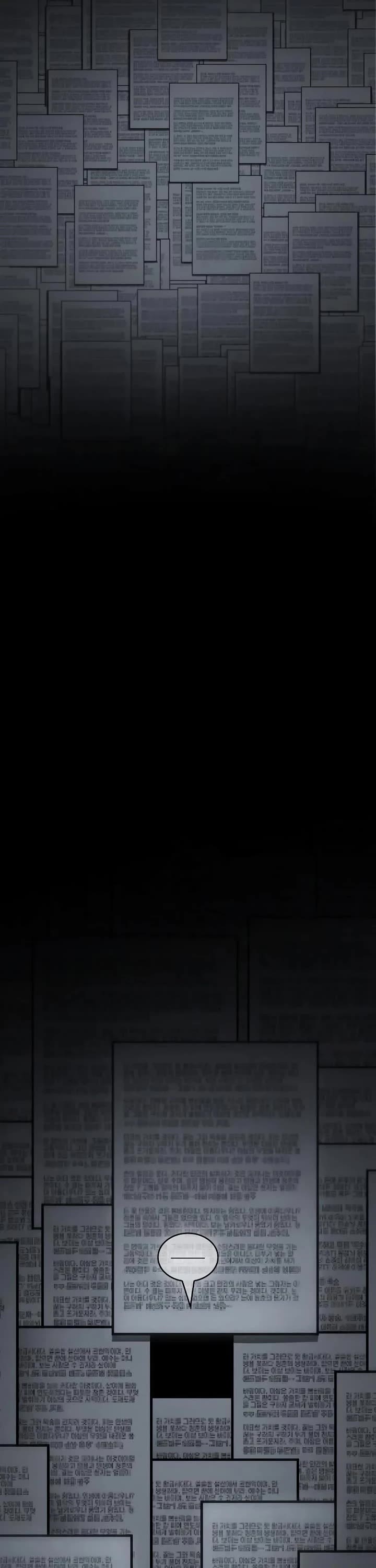 Omniscient Reader's Viewpoint chapter 287 page 40