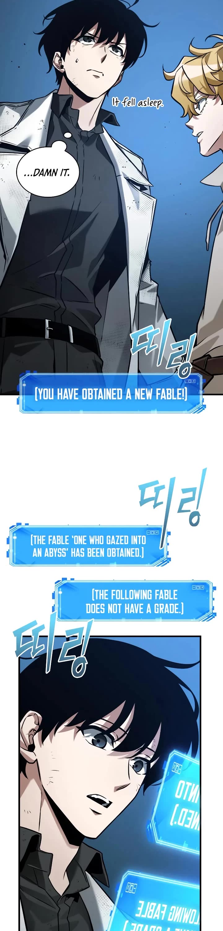 Omniscient Reader's Viewpoint chapter 288 page 17