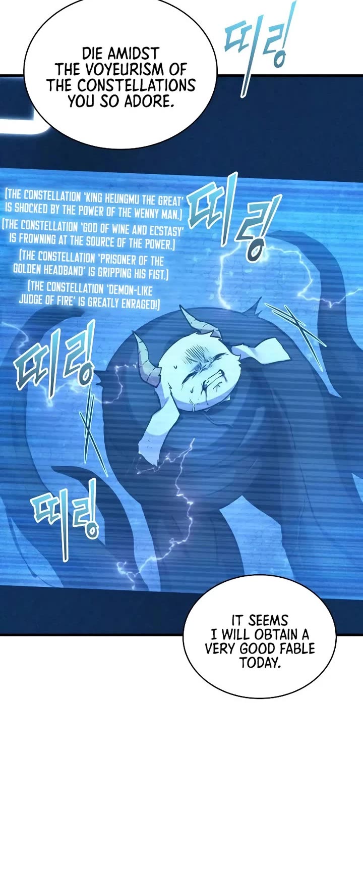 Omniscient Reader's Viewpoint chapter 289 page 15