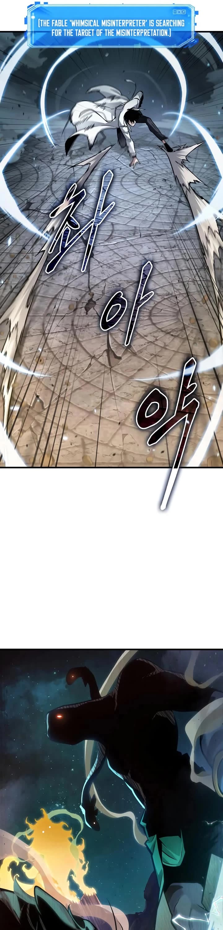 Omniscient Reader's Viewpoint chapter 290 page 49