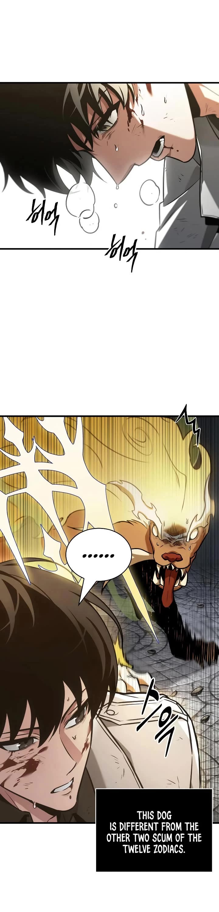 Omniscient Reader's Viewpoint chapter 291 page 40