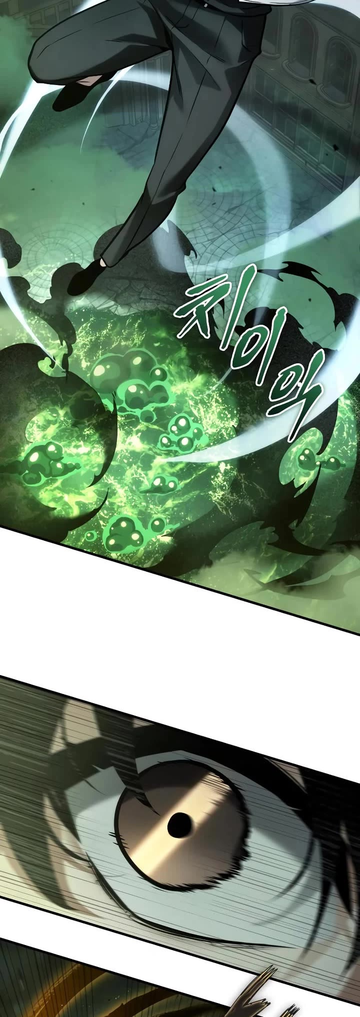 Omniscient Reader's Viewpoint chapter 291 page 9