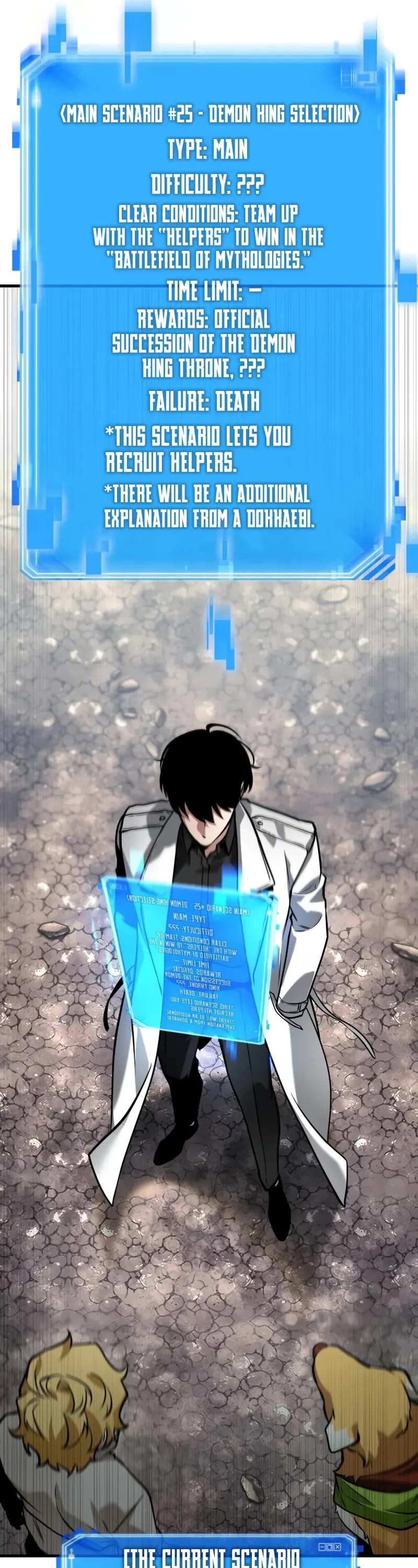 Omniscient Reader's Viewpoint chapter 292 page 21