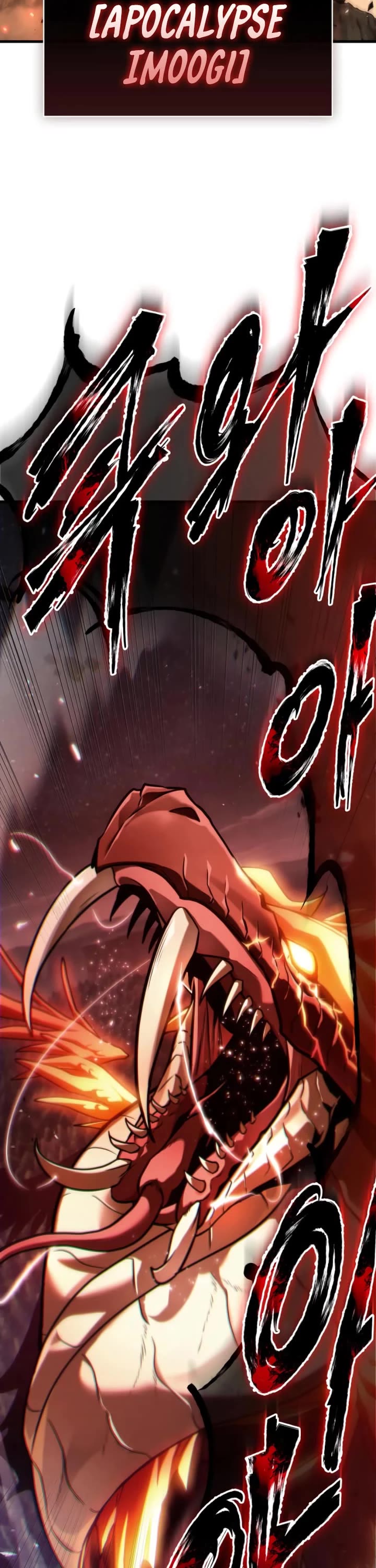 Omniscient Reader's Viewpoint chapter 300 page 19