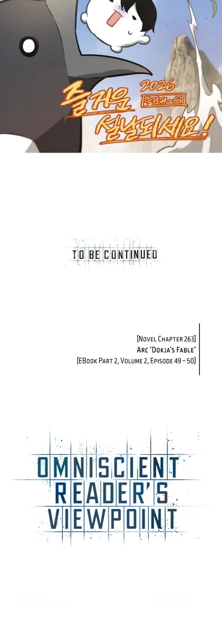 Omniscient Reader's Viewpoint chapter 300 page 53