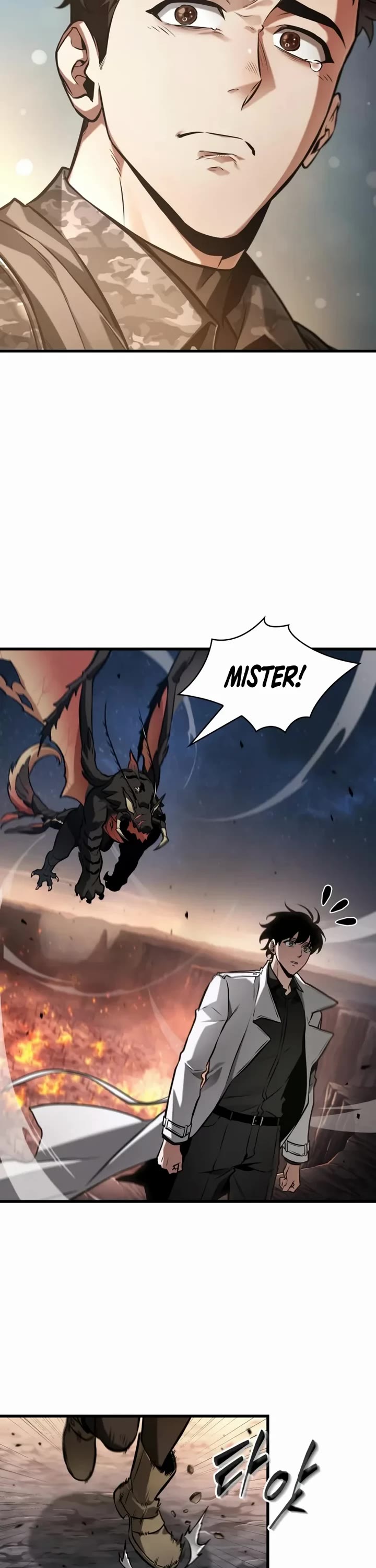 Omniscient Reader's Viewpoint chapter 301 page 2