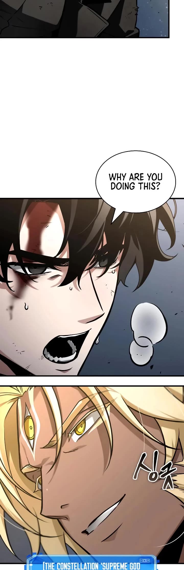 Omniscient Reader's Viewpoint chapter 305 page 14