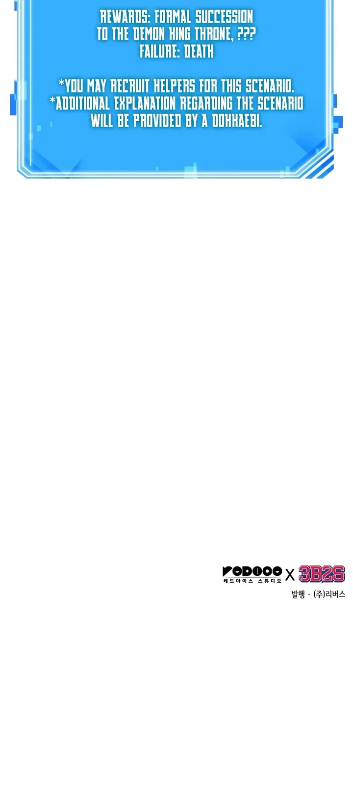 Omniscient Reader's Viewpoint chapter 309 page 55