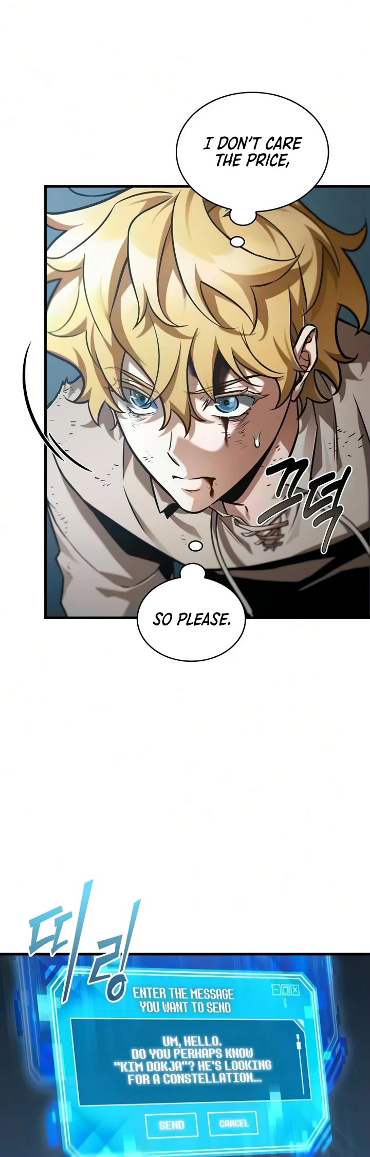 Omniscient Reader's Viewpoint chapter 310 page 15