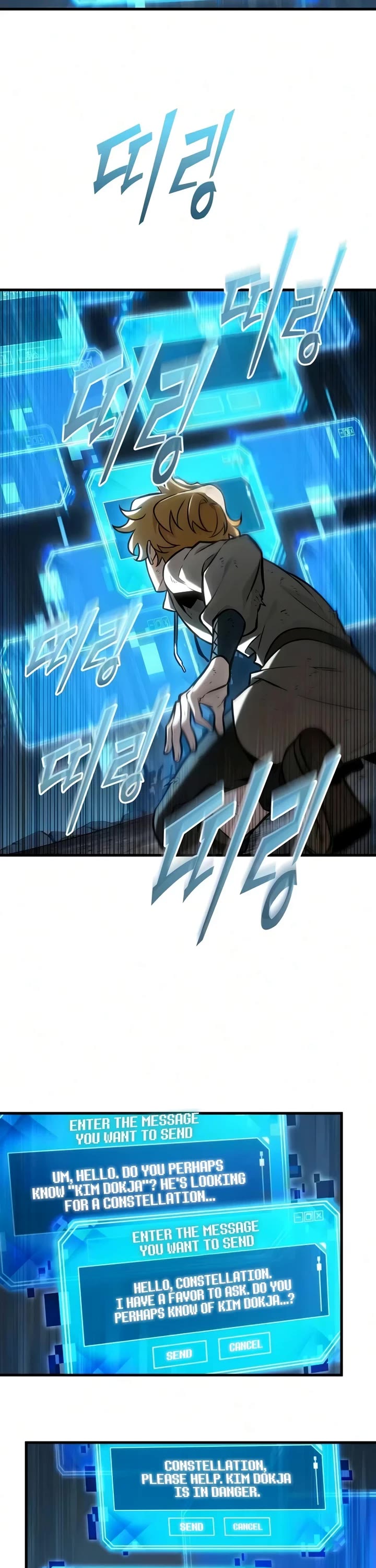 Omniscient Reader's Viewpoint chapter 310 page 16
