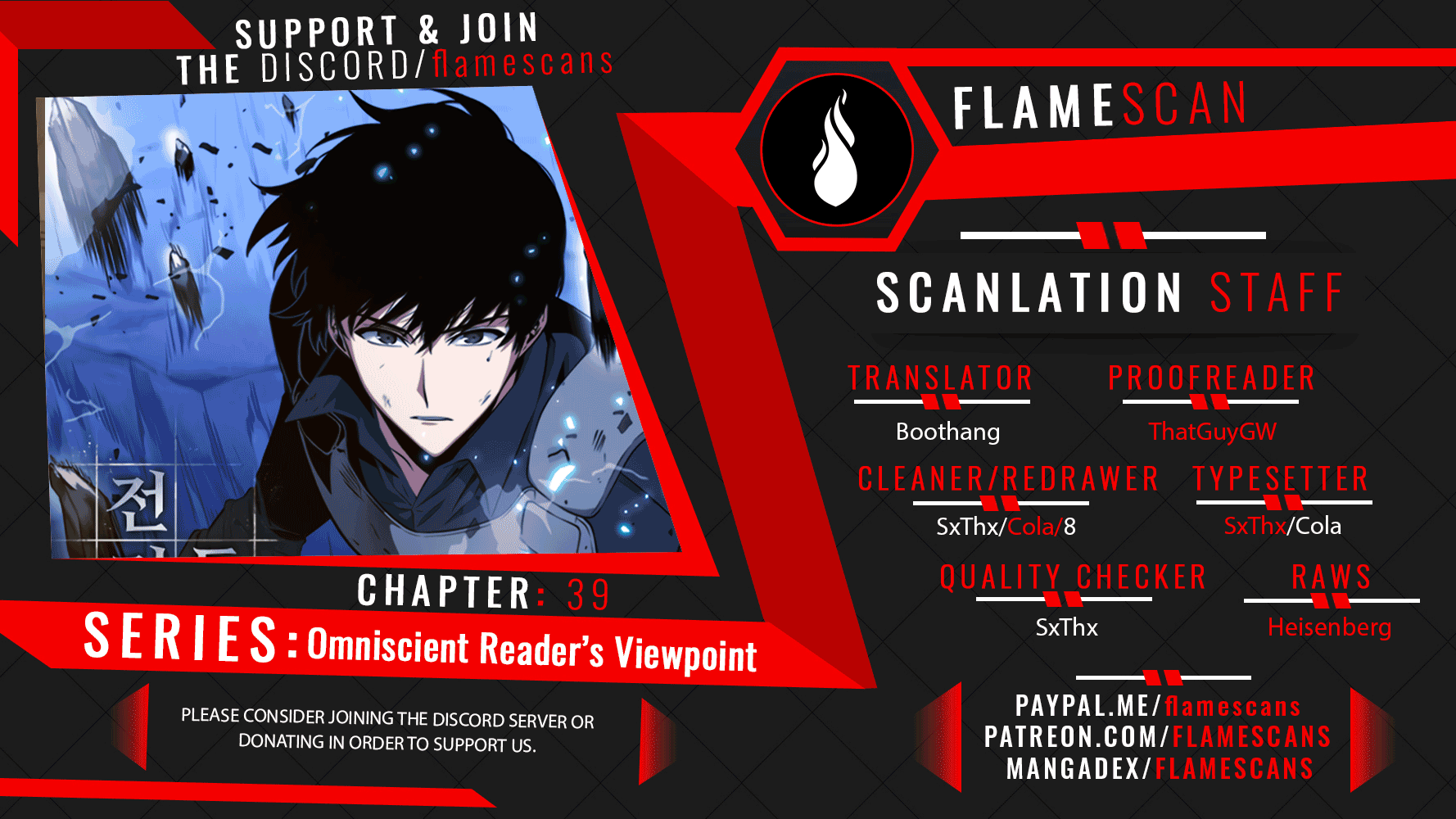 Omniscient Reader's Viewpoint chapter 39 page 1