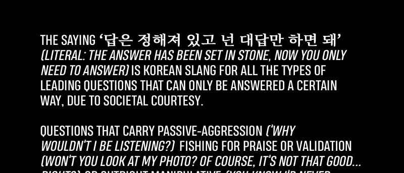 Omniscient Reader's Viewpoint chapter 81 page 148