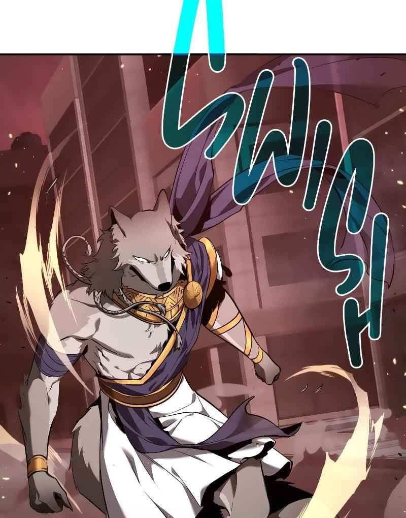 Omniscient Reader's Viewpoint chapter 81 page 4