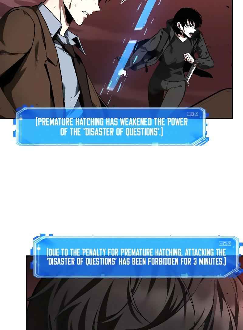 Omniscient Reader's Viewpoint chapter 81 page 56