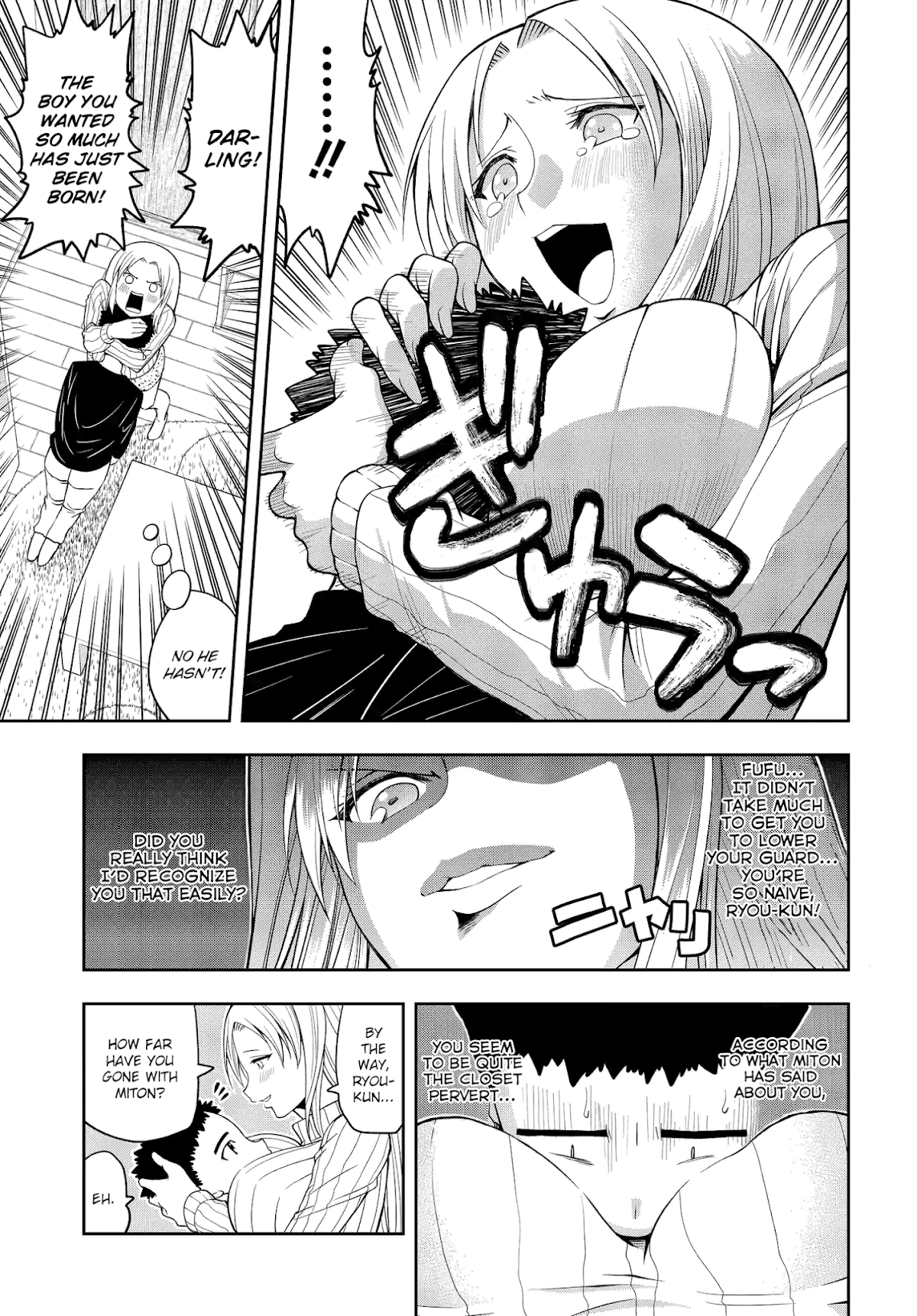 Omoi ga Omoi Omoi-san chapter 11 page 3