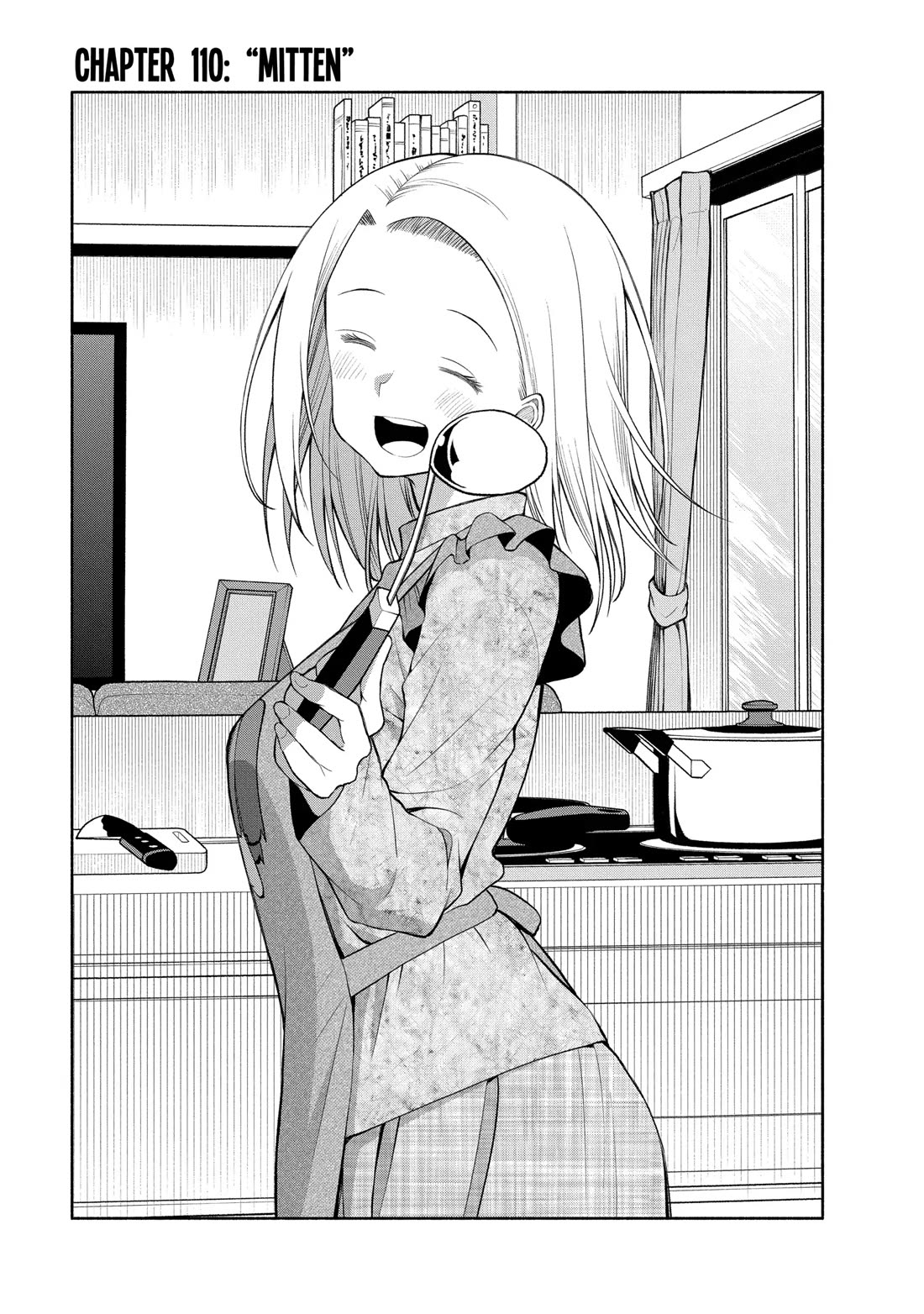 Omoi ga Omoi Omoi-san chapter 110 page 1