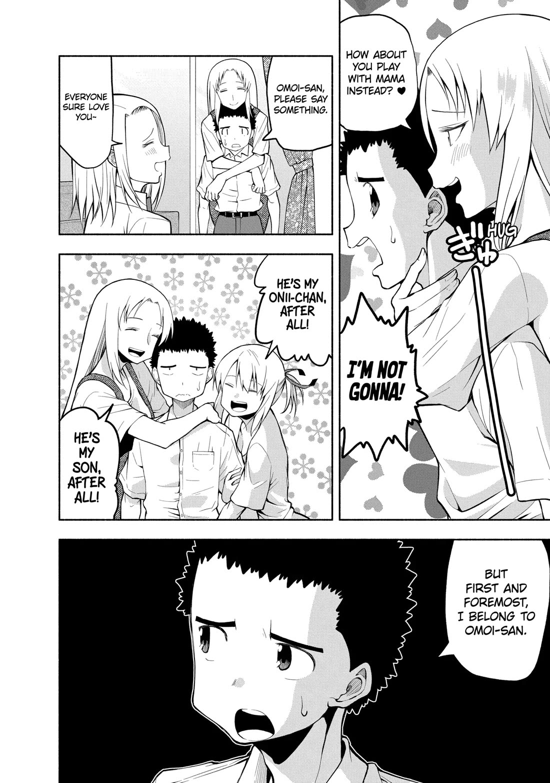 Omoi ga Omoi Omoi-san chapter 113.5 page 7