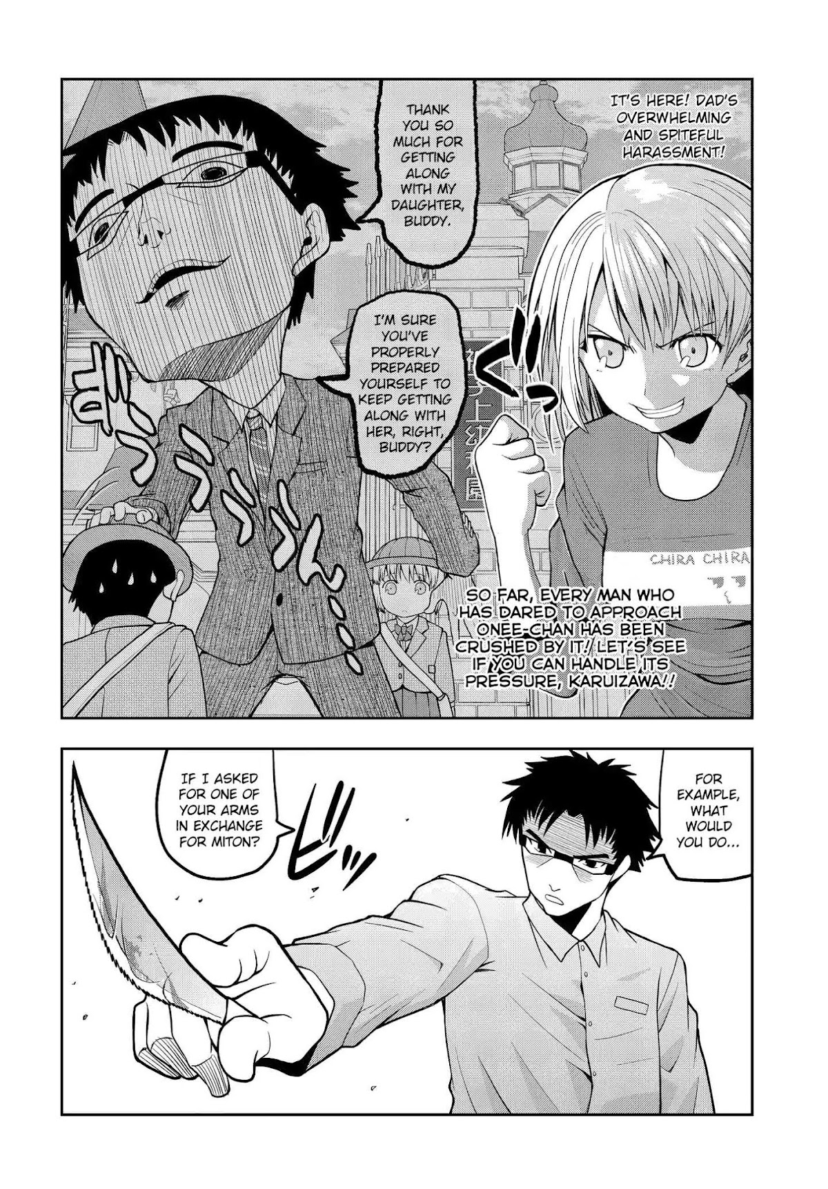 Omoi ga Omoi Omoi-san chapter 14.5 page 5