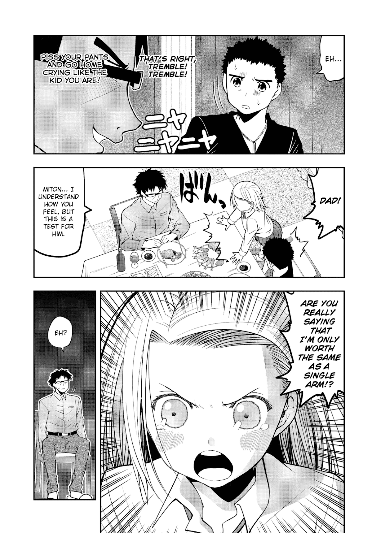 Omoi ga Omoi Omoi-san chapter 14.5 page 6