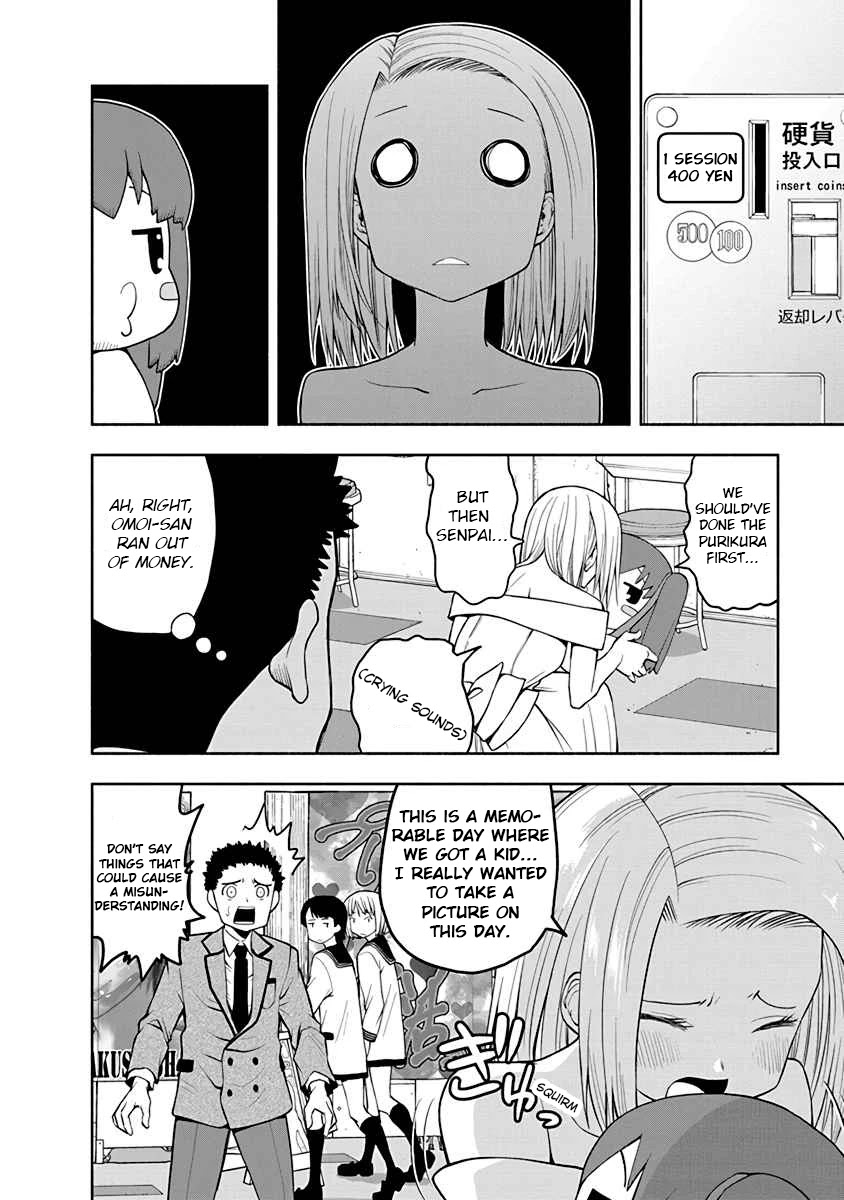 Omoi ga Omoi Omoi-san chapter 33 page 6