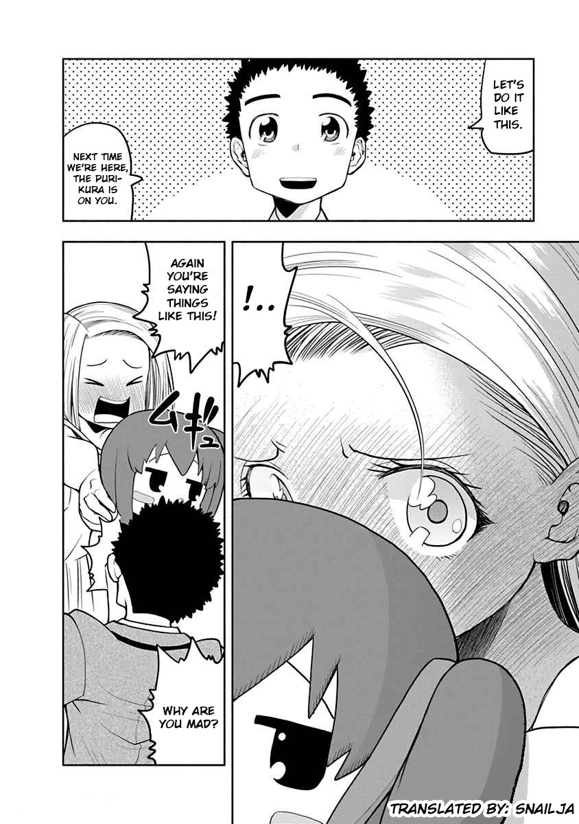 Omoi ga Omoi Omoi-san chapter 33 page 8