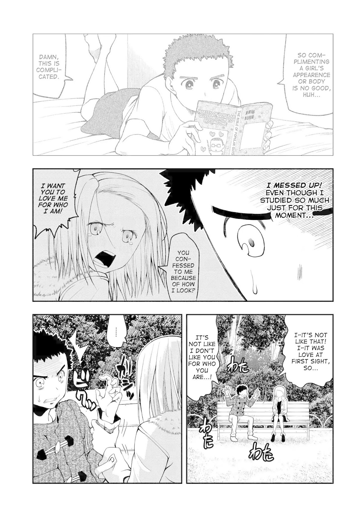 Omoi ga Omoi Omoi-san chapter 4 page 7