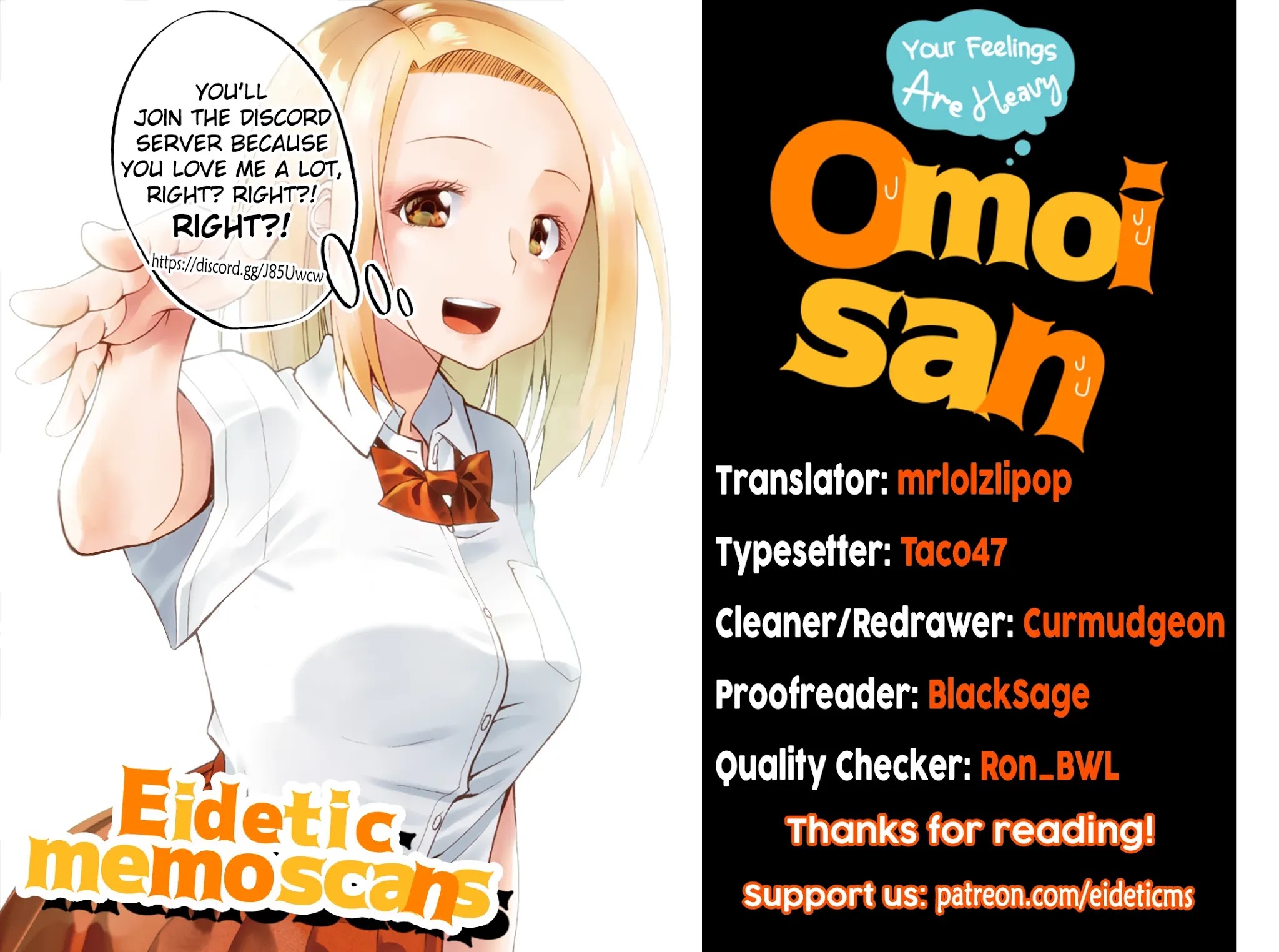 Omoi ga Omoi Omoi-san chapter 41 page 13