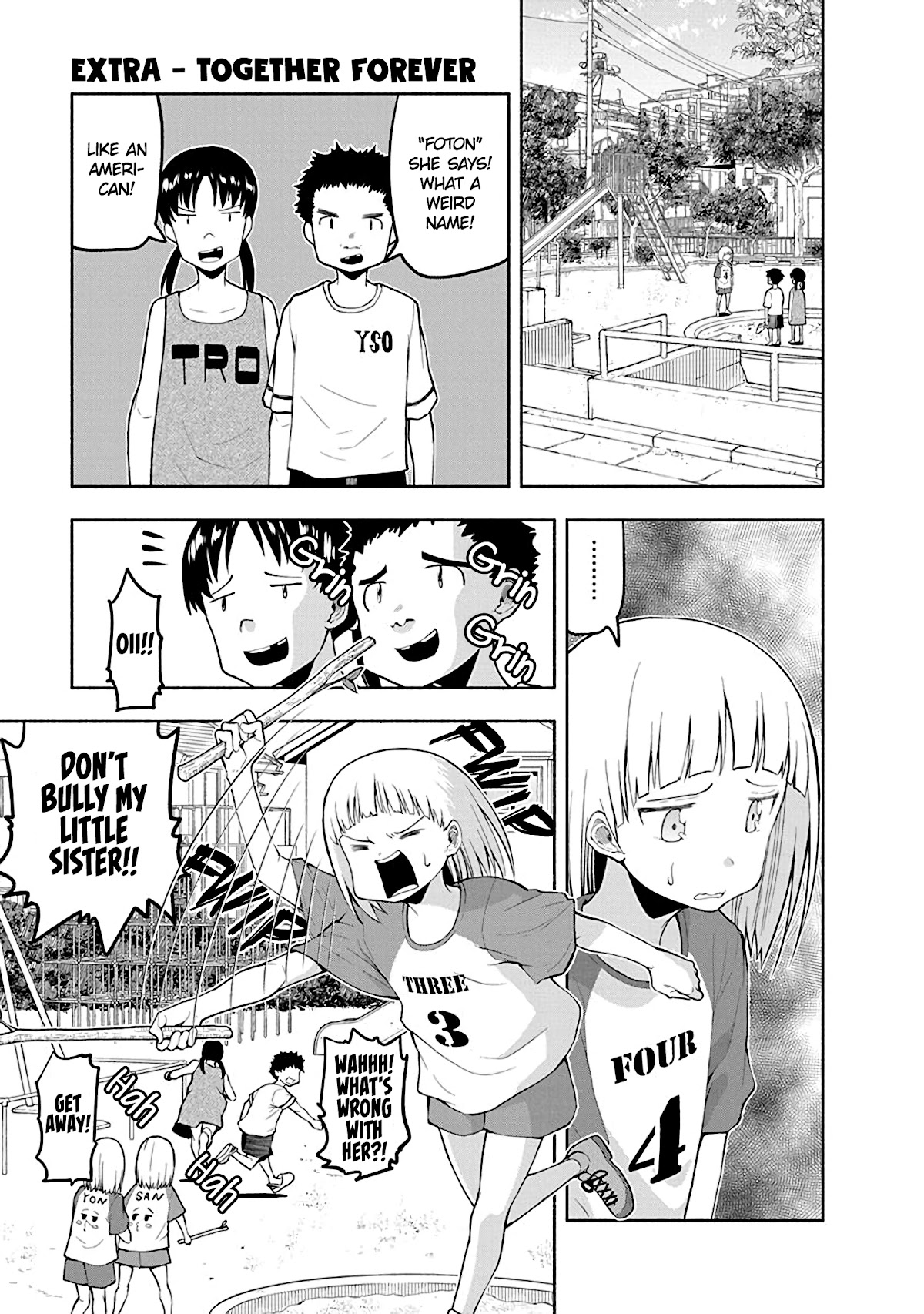 Omoi ga Omoi Omoi-san chapter 64.5 page 1