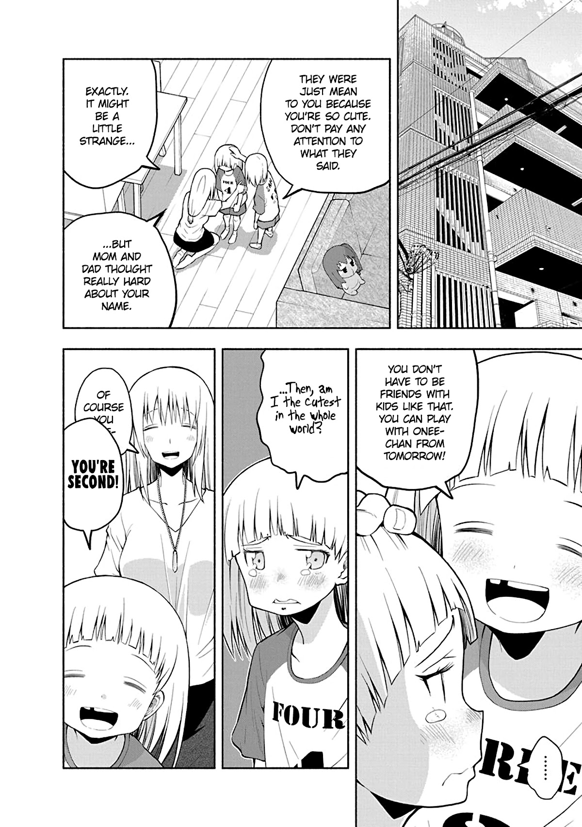 Omoi ga Omoi Omoi-san chapter 64.5 page 2
