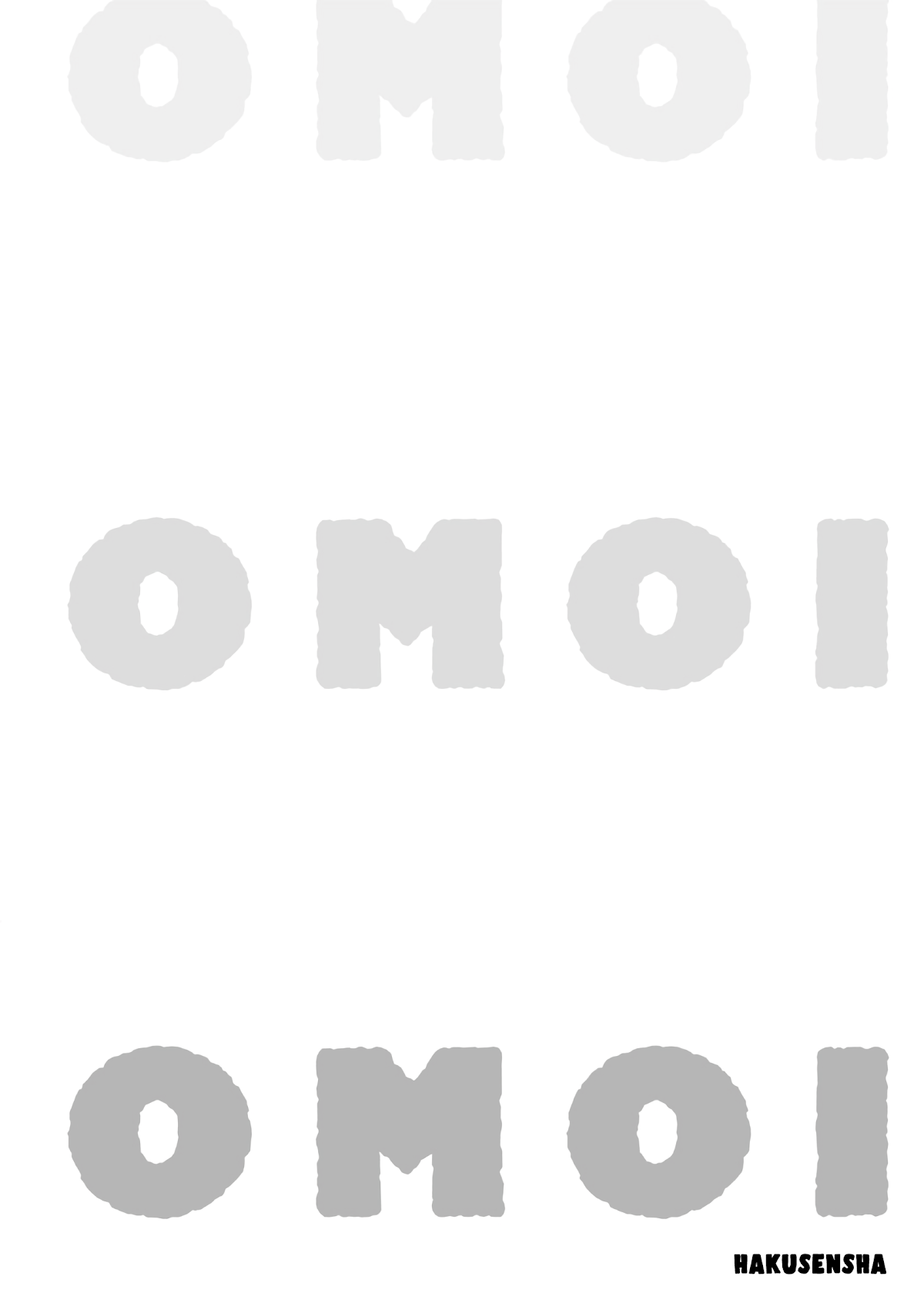 Omoi ga Omoi Omoi-san chapter 64.5 page 6