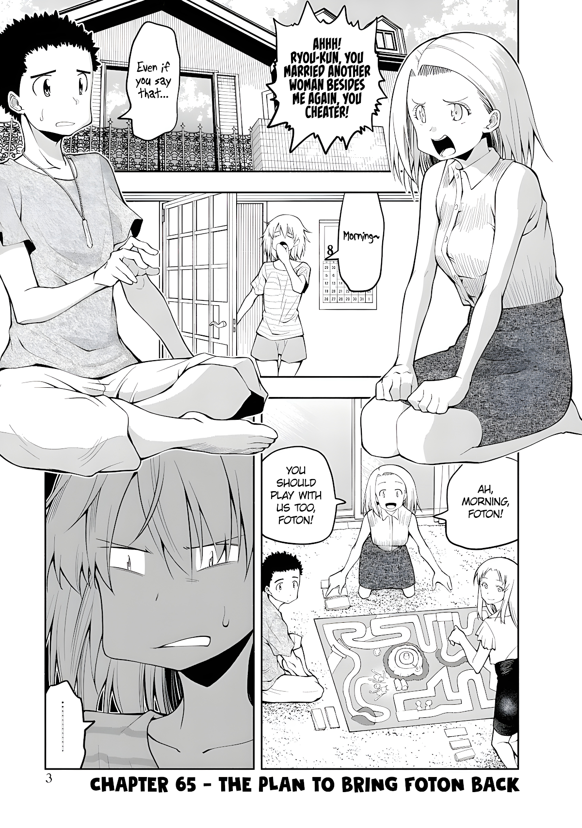 Omoi ga Omoi Omoi-san chapter 65 page 3